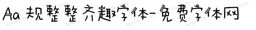 Aa 规整整齐趣字体字体转换